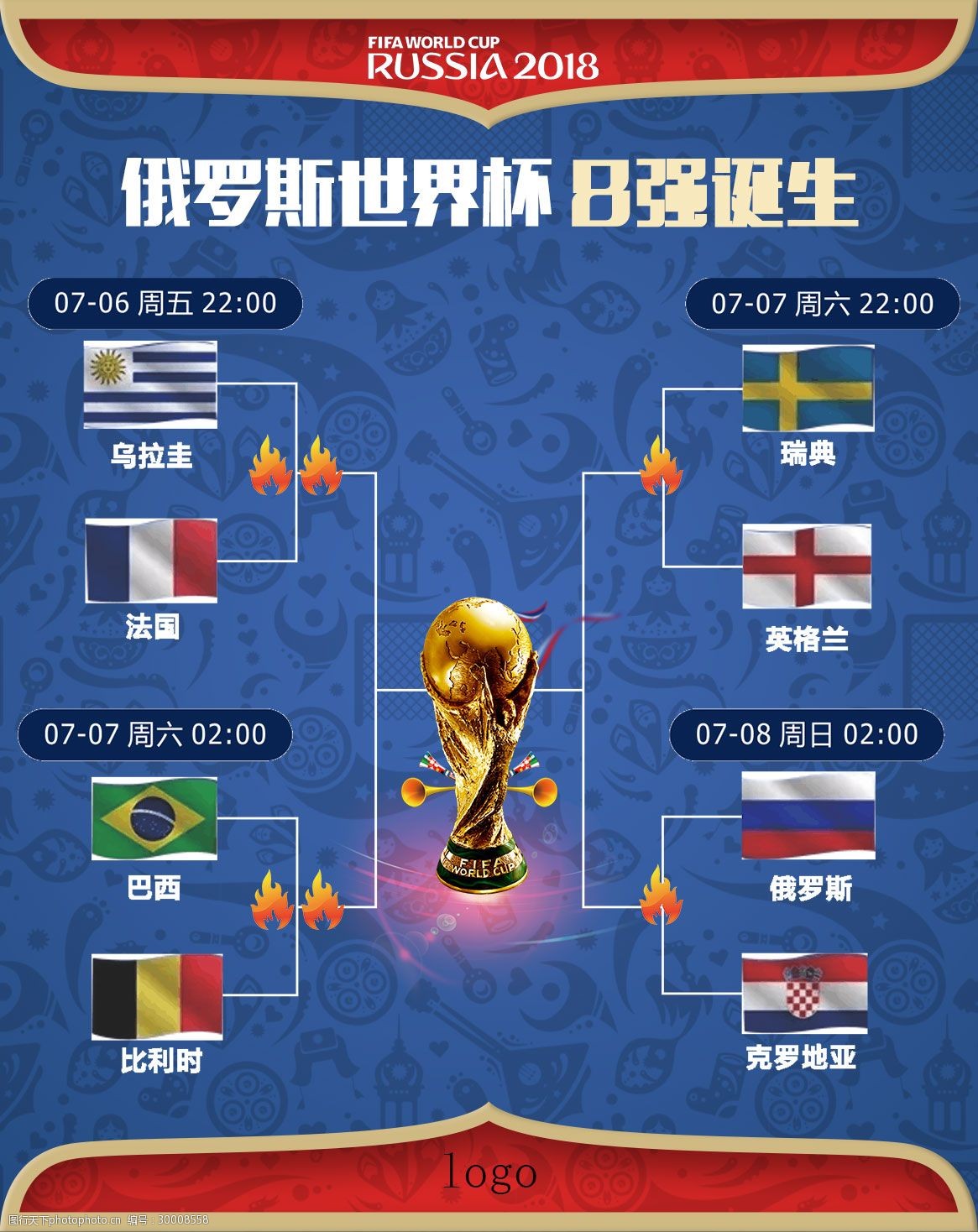 懈努力再次