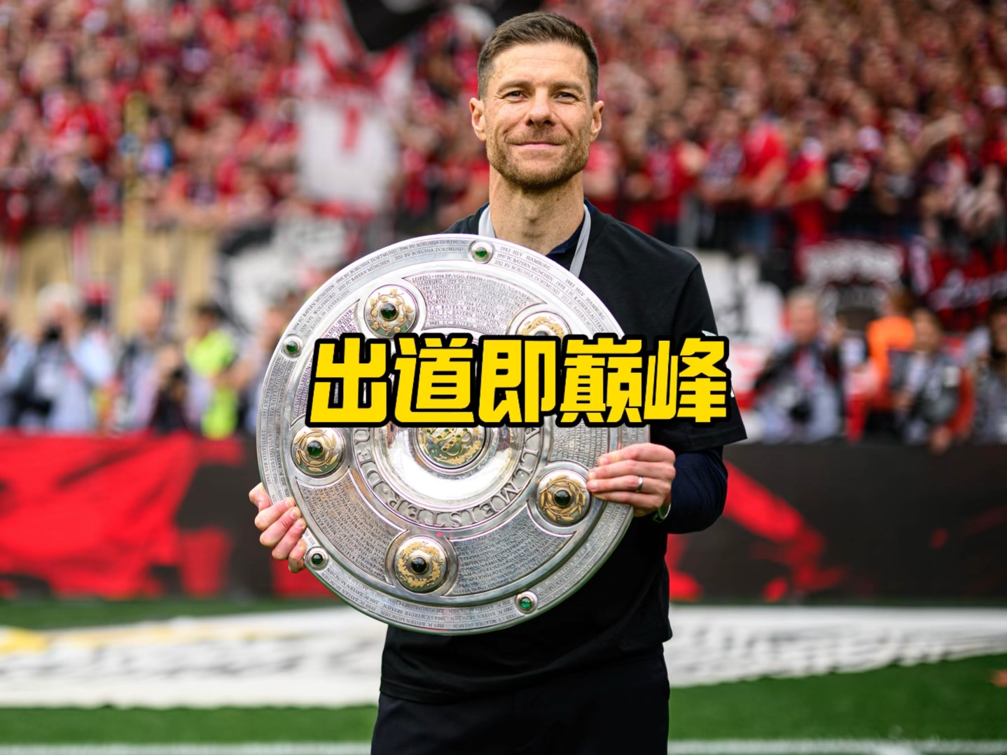 费德勒