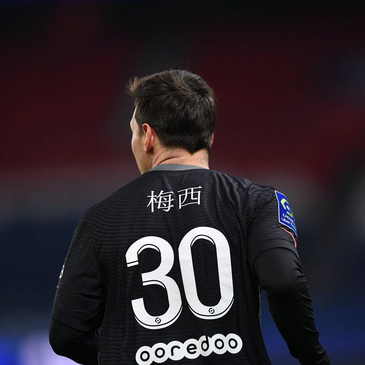 术和领