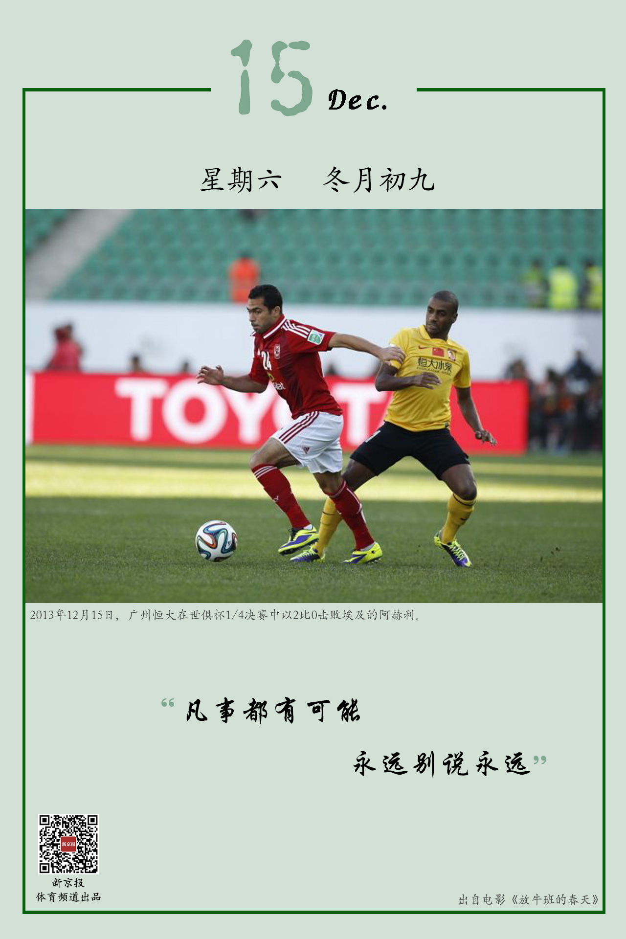 中国