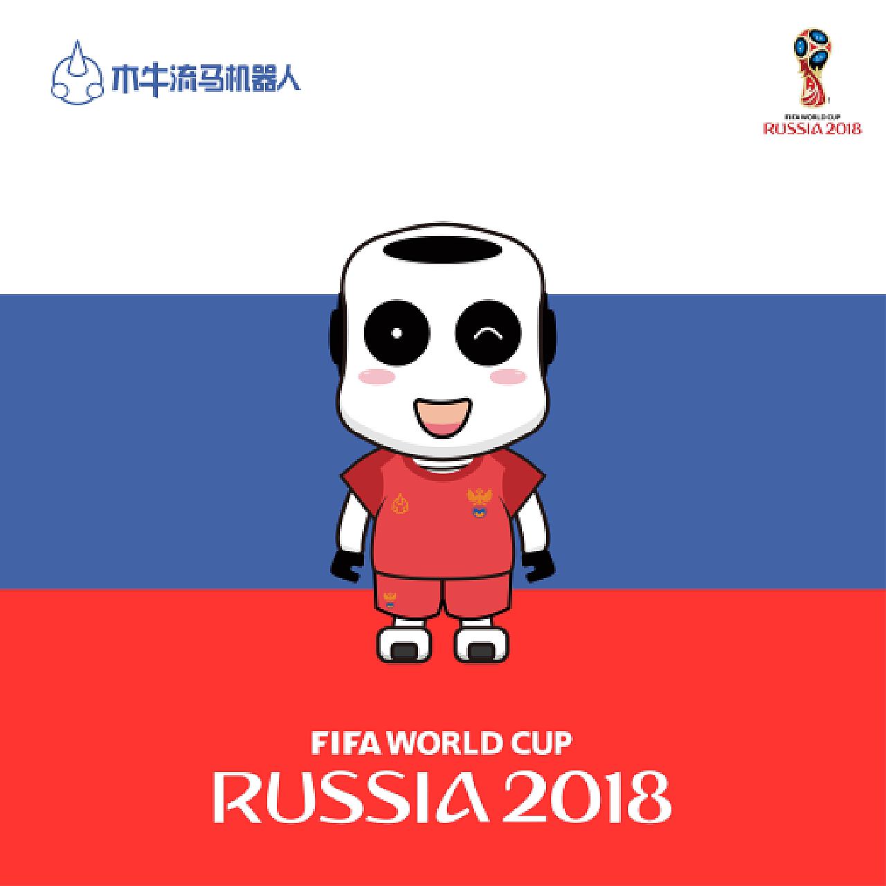 射这为勇